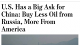 Вашингтон требует, чтобы Пекин покупал меньше нефти у России и больше у США