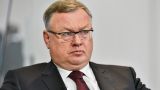 Глава ВТБ предложил провести приватизацию в России