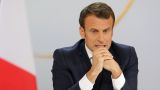 Выборы во Франции: поражение ЕС и «глубинного государства»