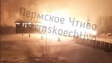 Пожар на газопроводе в Пермском крае: восемь человек пострадало, три строения сгорело