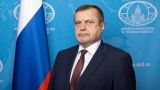 МИД России: Дроноводы ВСУ помогают террористам в Мали