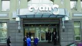 СУАЛ снова проиграл спор с En+