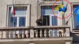 «Фашистскому флагу здесь не место!» — с балкона мэрии Софии сброшен символ Украины