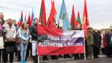 Россия должна признать и присоединить Приднестровье — опрос EADaily