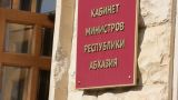 В Абхазии легализовали майнинг криптовалют