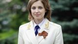 Новый карьерный кульбит Натальи Поклонской: теперь она советник генпрокурора России