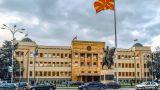 Болгарские ученые обвиняют Северную Македонию в сокрытии данных о болгарской диаспоре