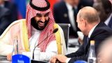 Песков объяснил приятельское рукопожатие Путина и принца Саудовской Аравии