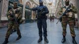 Бельгийская прокуратура задержала четверых подозреваемых в терроризме