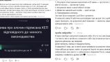 Украинка подала заявление на братьев из 3-й штурмовой, которые насиловали ее и сестру