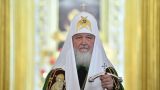 Венгрия выступила против санкций в отношении патриарха Кирилла