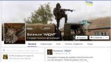 «Укроджихадисты» против «неонацистов»: Херсонщина на пороге смуты