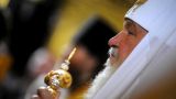 Патриарх Кирилл отослал спевшего «Мурку» священника в Тирасполь