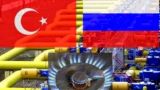 Турецкая компания Botas готова к арбитражу с «Газпромом» из-за скидки в цене