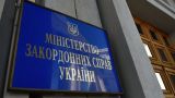 Киев заявил, что Москва «ответит» за запрет Всемирного конгресса украинцев