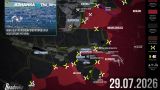 ВС России прорвали оборону ВСУ в Доброполье — сводка