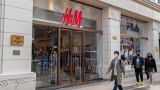 Нет в поиске: Китай наглухо «забанил» шведский бренд одежды H&M