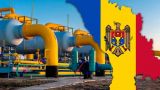 Молдавия вошла в «Вертикальный газовый коридор» за российским газом