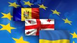 Дорого и всех раздражают: вступлению Украины в ЕС мешают Молдавия и Грузия
