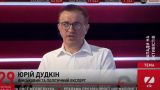Обвиненный в госизмене Юрий Дудкин поздравлял украинцев с 23 февраля