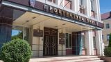 Кишинев возмущен: В Приднестровье за обращение в прокуратуру РМ — срок