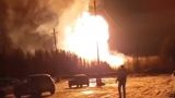 На газопроводе в Свердловской области произошел взрыв