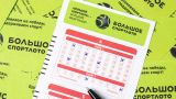 Состояние за секунду: завхоз тамбовской школы выиграл в лотерею сотни миллионов
