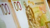 Эксперт: Новый дизайн банкнот позволит обновить политические символы