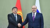 Премьеры России и Киргизии провели двустороннюю встречу в Сочи