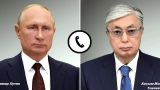 Путин и Токаев обсудили спецоперацию на Украине