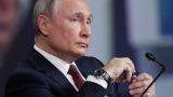 Путин: На международной арене происходят фундаментальные перемены