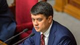В Верховной раде запущена процедура отставки спикера Дмитрия Разумкова