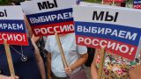 Эксперт из Крыма: Интеграция Запорожья в РФ открывает для жителей перспективы