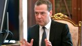Медведев: Угрозы со стороны Украины возобновить ядерную программу стали причиной СВО