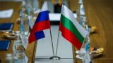 СМИ: Россия намерена закрыть посольство в Болгарии