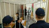 Суд по делу белорусских публицистов, день 11
