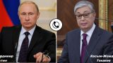 Путин и Токаев обсудили по телефону ситуацию в Казахстане — Кремль