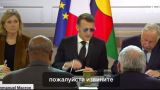 Макрон появился в Елисейском дворце в солнцезащитных очках