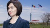 Санду: В Гагаузии политики — агенты России, они даже не знают румынского языка