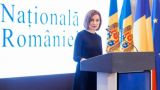 «Защитим историческую правду»: Санду считает Молдавию частью Румынии