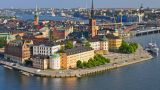 Швеция, Норвегия и Исландия отстегнут Киеву 11 млрд евро