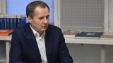 Белгородский губернатор опроверг слухи о покушении на его жизнь