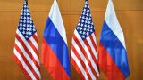 Госдеп заявил о готовности США к переговорам с Россией по ДСНВ