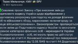 С российских военнопленных будут брать налоги в украинскую казну — Мельничук
