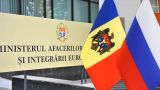 В Молдавии назвали «прискорбной» реакцию России на высылку своих дипломатов