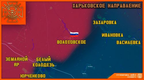 During the assault Russian Armed Forces of the village of Artelnoye captured officers of the border service of Ukraine
