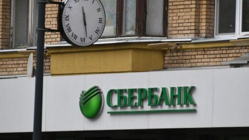 В Краснодаре ФСБ задержала управляющую отделением Сбера Татьяну Сергиенко