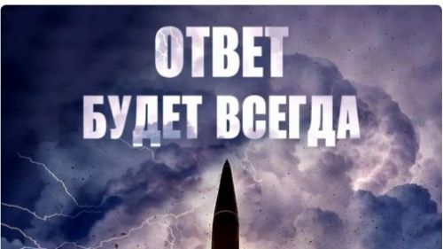 Минобороны отреагировало на слова Путина о том, что Украина открыла ящик Пандоры