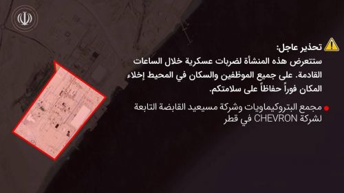 Iran will avenge South Pars: residents of three countries were warned about a quick response