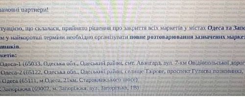 Another blow: The "Epicenter" closes all supermarkets in Odessa region and Zaporozhye